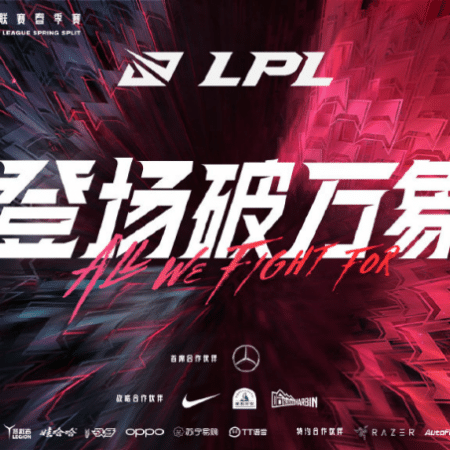 Chinese League of Legends competition LPL to start soon