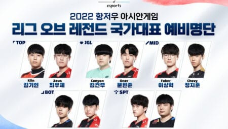 LoL: kk0ma unveils the Korean selection for the Asian Games 2022